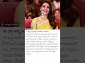 Top Heroine Praised Her Husband Infront Of Public ⛣ ⛣ ⛣ || #samantha #actress #moviereleases #viral