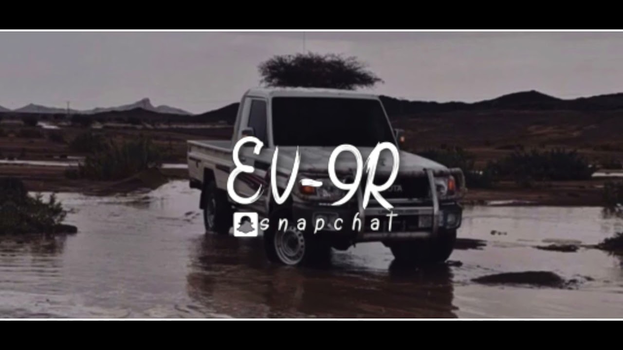 شيلة || المراكز الاوله دونها فرك الخشوم || الجفراني || بطيء♩.