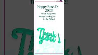 Happy Boss's Day 2023! Greetings And Best Wishes To Thank Your Bosses For Their Priceless Support