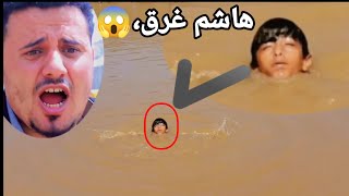 سيول غاضبه /طفل غرق في سايلت صنعاء أمام ابوه / شاهد ماذا عمل الاب 😱