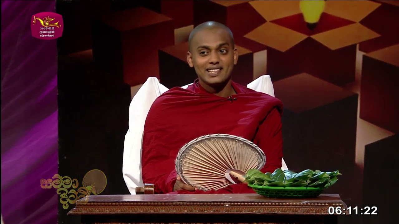 Samma Dhitti | 2025-08-03 | Rupavahini