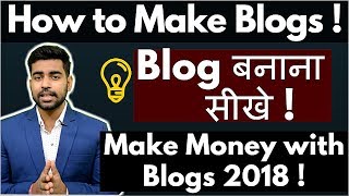 How to create free blogs in 2018 | part 2 - live make money online
blogging adsense this video we will see you can and earn ! b...