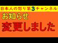 お知らせ
