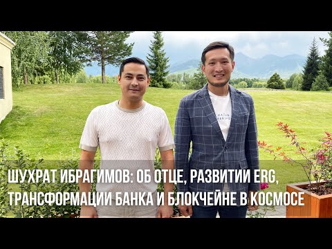 Video: Alijans Ibragimov Neto vērts