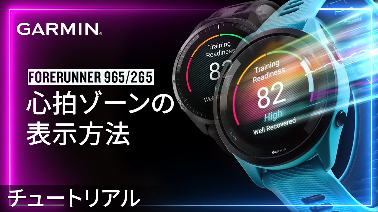 Garmin 心拍計 HRM 200 (XS-S) | 製品 | Garmin 日本