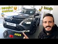 أجي تشوف شحال دايرة آخر رونو كارديان العامرة في لاميزون RENAULT KARDIAN ICONIC 2025 REVIEW أجي تشوف شحال دايرة آخر رونو كارديان العامرة في لاميزون RENAULT KARDIAN ICONIC 2025 REVIEW