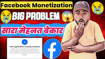 Facebook Monetization Big Problem 😱 ll अब क्या होगा 😭 ll Prabhakar Technical @ManojDey