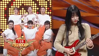逐梦少年团竟是首都师范大学啦啦队？00后女孩现场用空灵鼓演绎《大话西游》经典曲目《一生所爱》 | 第艺流「黄金100秒」20220419