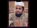 എന്തിന്‌ നബിﷺ സൗദാ ബീവിയെ തന്നെ വിവാഹം ചെയ്തു ?|Inamul Hasan Aini #story #emotional #marriage #care 