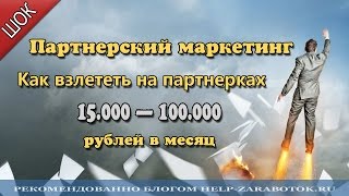 Доступное обучение компьютерной грамотности и заработку в интернет Доступное обучение компьютерной грамотности и заработку в интернет