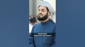 (وَفِي الآخِرَةِ عَذَابٌ شَدِيدٌ) القارئ رعد محمد الكردي حالات واتس اب❤🥺🍁