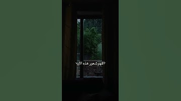 تلاوة هادئة للقارئ اسلام الصبحي🤍🎧 سورة الأنبياء || Surah Al-Anbiya