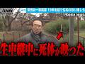 【ゆっくり解説】ネットで話題になった心霊写真＆心霊映像72選【総集編】