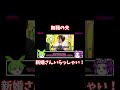 【驚愕】無職の夫