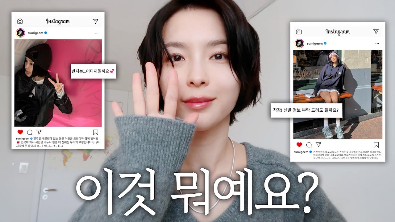 그동안 엄청 문의 많았던 제품 정보들 대방출합니다!🔥