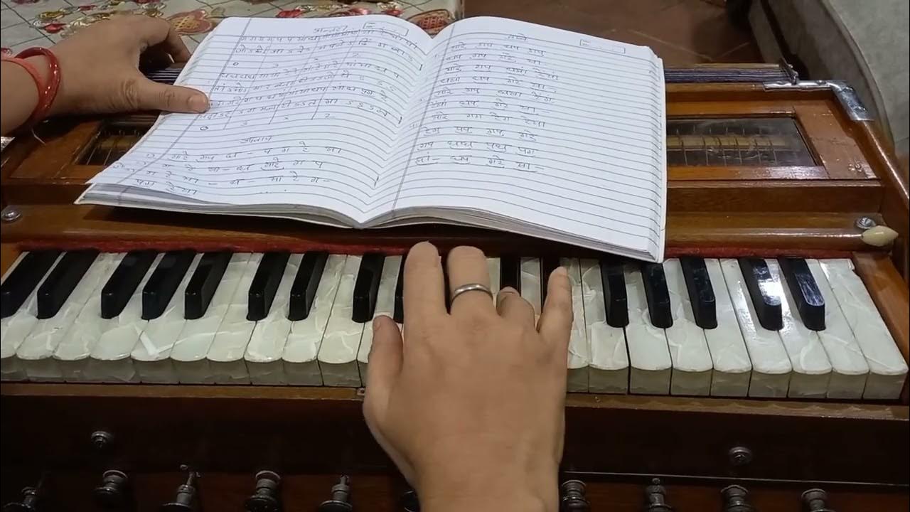 Raag Bhupali Harmonium Tapasya Hindi Classical Music Harmonium Notations YouTube