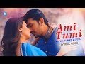 Ami Tumi | Arfin Rumey & Puja | Tarkata  Movie Song | Arefin Shuvo & Mim