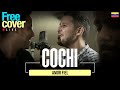 [Free Cover Venezuela]  Amor Fiel - Cochi