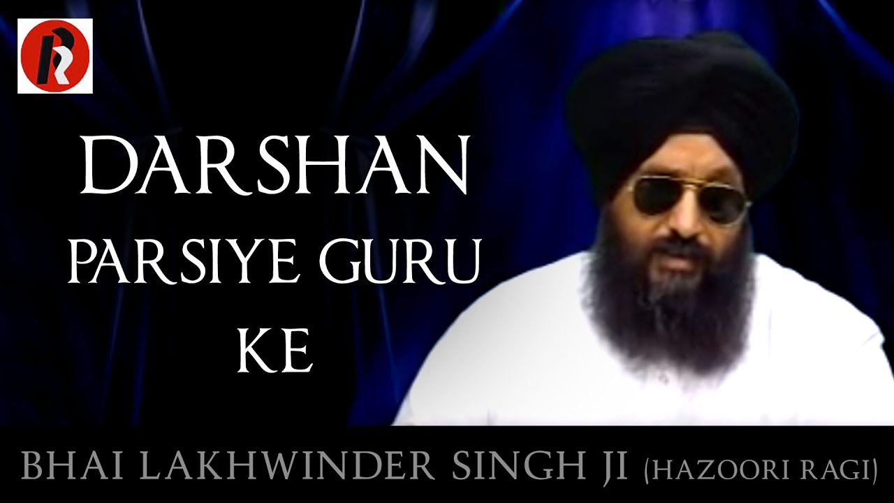 DARSHAN PARSIYE GURU KE by Bhai Lakhwinder Singh Ji Hazuri Ragi Darbar Sahib AMRITSAR