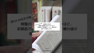 【Question】変形性股関節症歩行のポイントは？