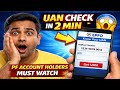 UAN Number check online | PF account UAN number find bangla