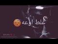 عالم فاسد كله مفاسد