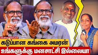 Ilaiyaraaja-க்கும்  Bhavatharini-க்கும் என்ன பிரச்சனை? உண்மை உடைத்த Gangai Amaran | Angry Interview