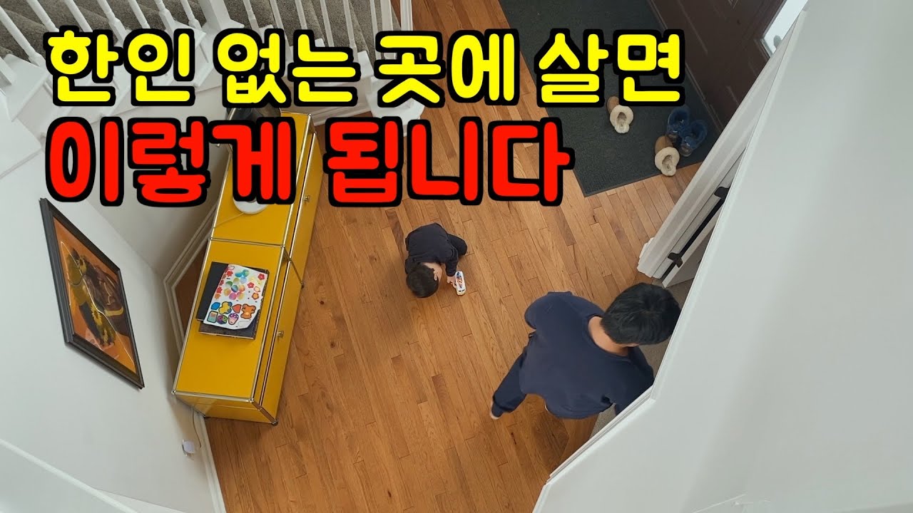 미국일상 🇺🇸 한인 없는 곳에 살면 이렇게 됩니다.. l 미국 시골 눈밭에서 만드는 왕갈비탕, 누룽지, 인팟의 계절 l 미국 브이로그