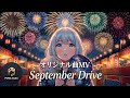 【MV】「 September Drive」