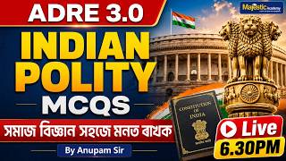 ADRE 3.0 Indian Polity MCQs | Most Important Political Science Questions for ADRE 2026 #adre3_0 #