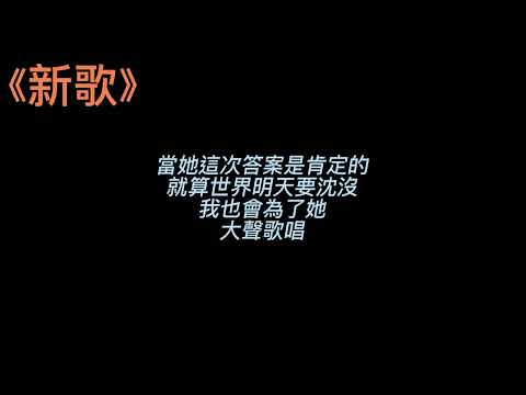 梁文音 好好對待她
