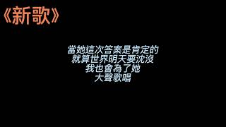 梁文音 好好對待她