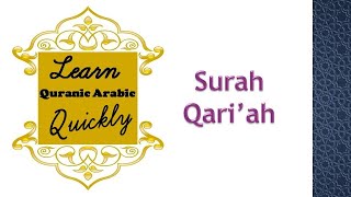 Al-Qari'ah | Juz 30 | Surah Al-Qari'ah 101 | Learn Word-for-Word English Translation of the Quran screenshot 5