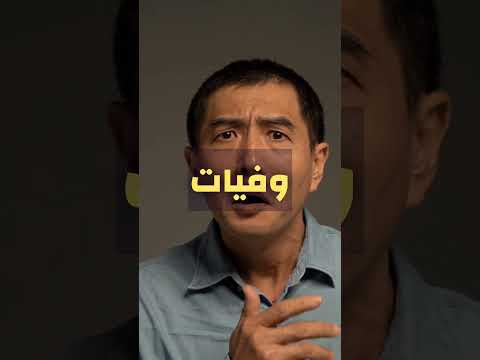 لعنة المومياء كل من لمسها مات قصة النونة المنحوسة الحقيقية