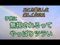 《60代ひとり暮らし》未読は続くよどこまでも