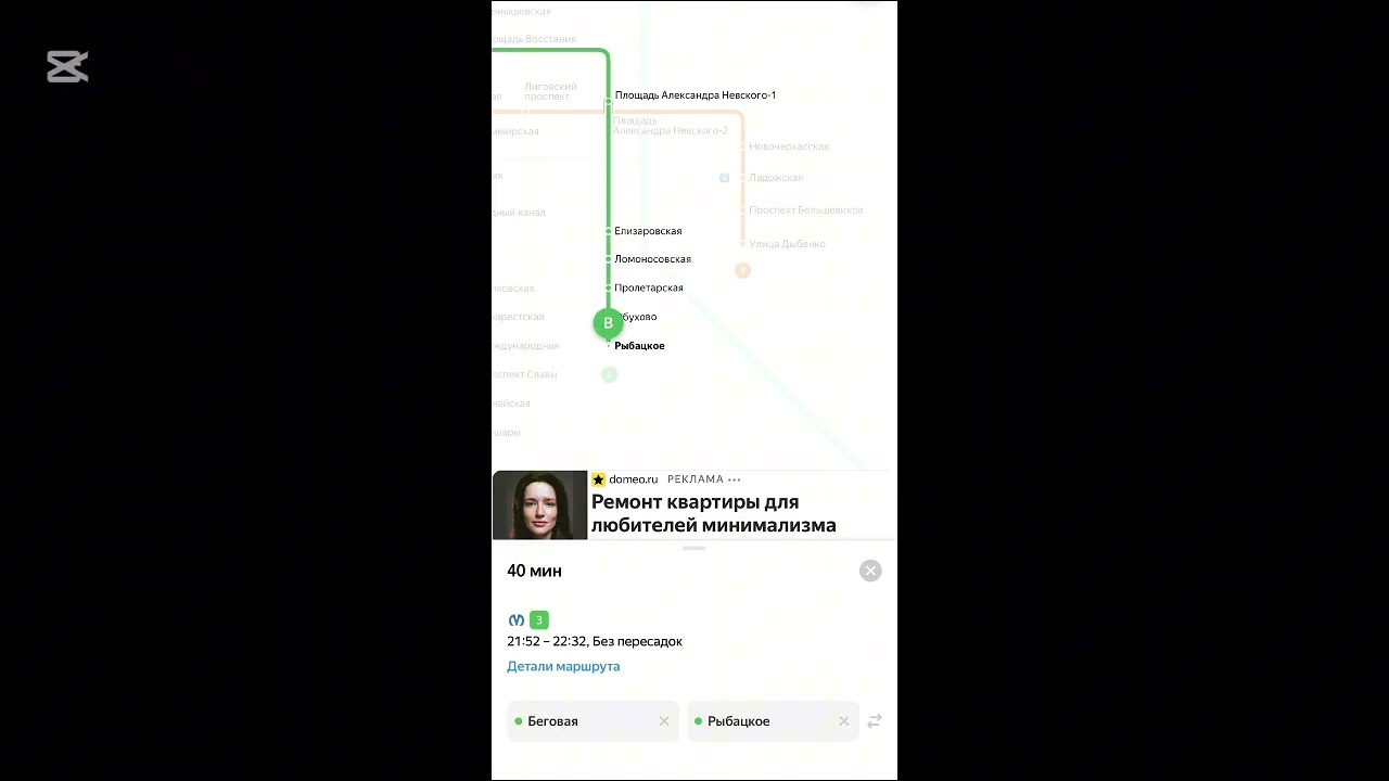 Сборник Информаторов (ПОД НОВЫЙ ГОД (2026))