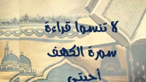 أبو مصعب العيصي( سورة الفاتحة معا سورة الأعلى )