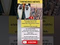 #localstarbinit ईरान ने UAE पर बड़ा हमला किया।