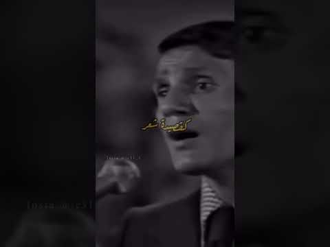عبد الحليم حافظ رسالة من تحت الماء
