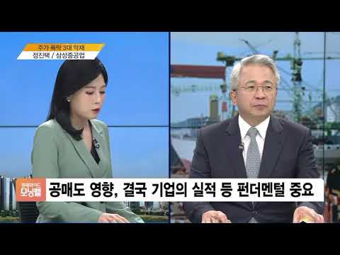 [오늘 기업 오늘 사람] 테슬라·삼성중공업·현대제철·GS리테일