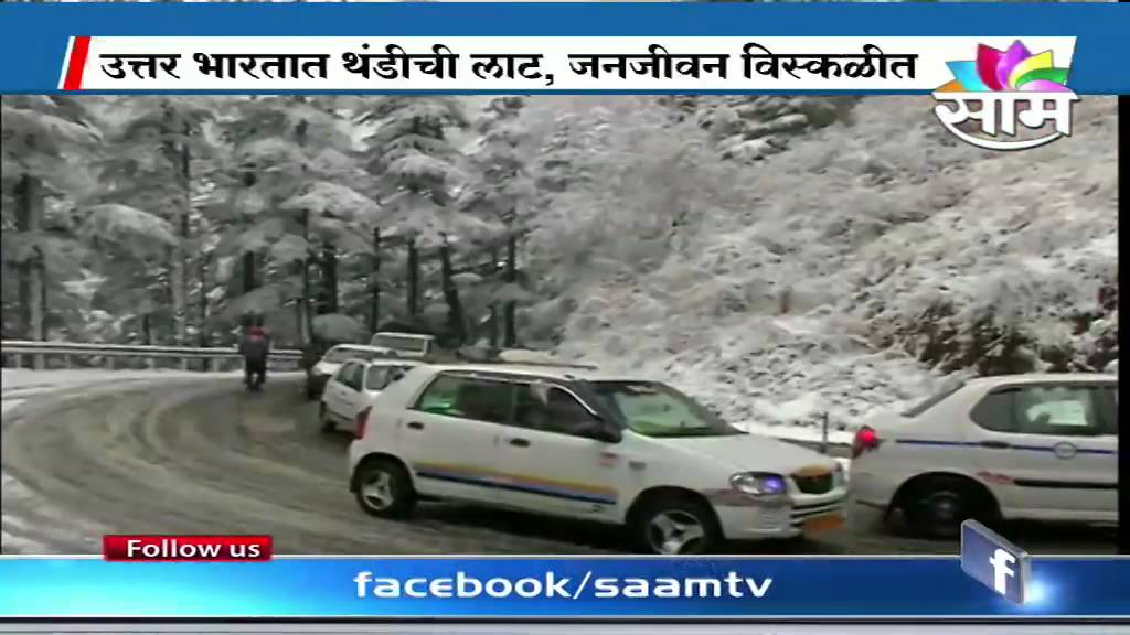 Cold wave in Maharashtra