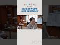 희망고문은 이제 그만, 신세계 백화점 부지에 대한 김상욱 시장의 소신 발언