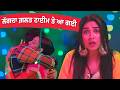 ਲੱਗਦਾ ਗ਼ਲਤ ਟਾਈਮ ਤੇ ਆ ਗਈ | New Punjabi Movie |Allahr Vres |Janvir Kaur, Armaan Bedil |Ohri Productions