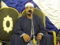الشيخ السيد محمد عبدالوهاب الطنطاوى آل عمران الحزمى السنبلاوين 17 7 2016