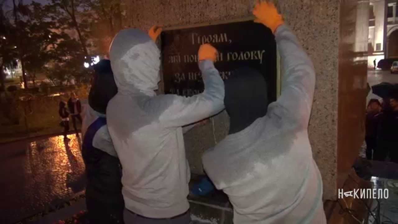 Насмотрелись: активисты установили новую табличку на мемориале «Вечный огонь» в центре Харькова