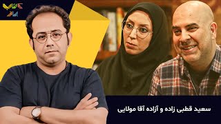 داستان عجیب از عرش به فرش رسیدن یک معلم در گفت و گو با احسان عبدی پور | بازنشر فصل ششم کتاب باز