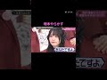 増本やらかす #増本綺良 #櫻坂 #そこ曲がったら櫻坂