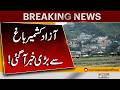 Bagh AJK Latest Updates | Ground Situation, Public Reaction &amp; Breaking Developments | Pakistan News
