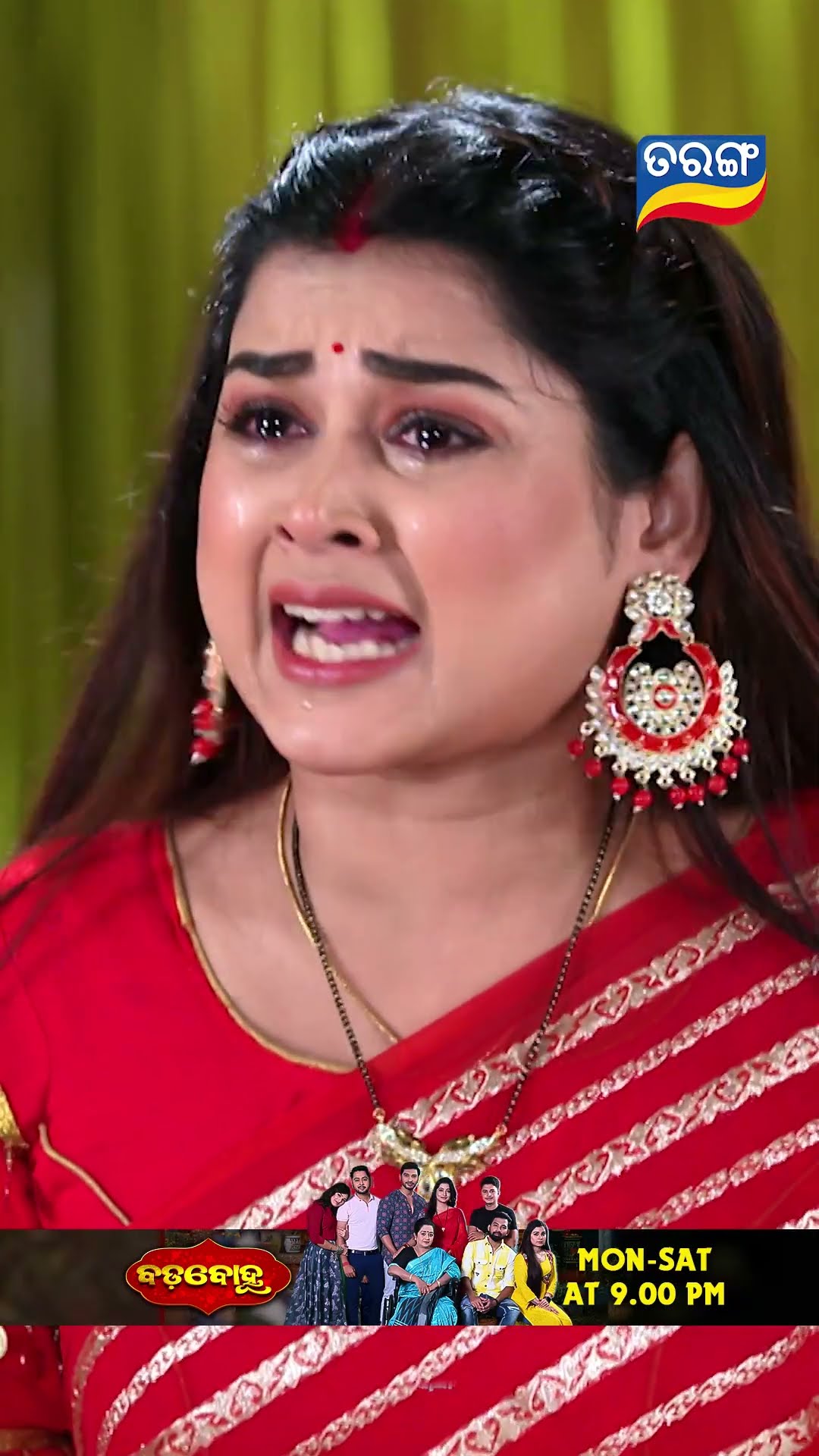 Badabohu | Shorts | BB @ 9.00 PM | Odia Serial–Tarang TV