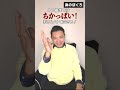 【ほくろ占いPART6】手のひら・鼻の下にほくろがあるあなたへ#Shorts